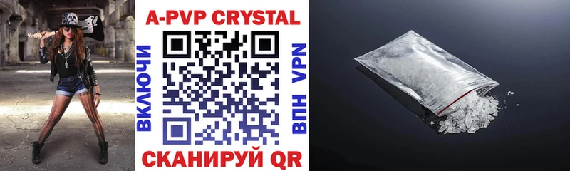 blacksprut ТОР Павловская дарк нет какой сайт купить цена Alpha PVP мука