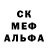 MDMA кристаллы Tudor Mihailescu