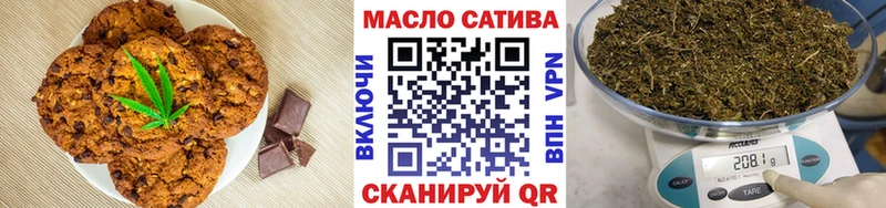 Еда ТГК марихуана  магазин продажи   Павловская 