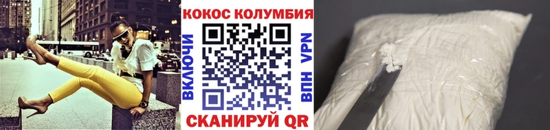 КОКАИН Эквадор  магазин продажи наркотиков  Павловская 