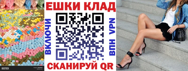 Экстази mix  Павловская 