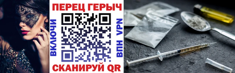 Героин Heroin  магазин    Павловская 