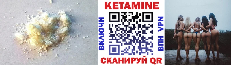 гидра ССЫЛКА  Павловская  КЕТАМИН ketamine 