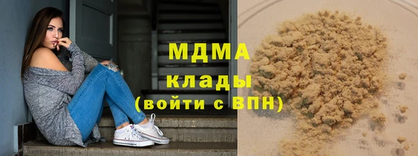 твердый Верхнеуральск