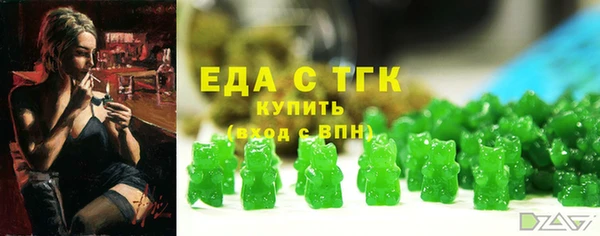 молекула духа Верхний Тагил