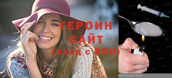 молекула духа Верхний Тагил