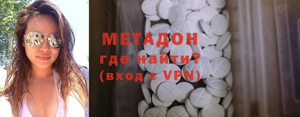 молекула духа Верхний Тагил