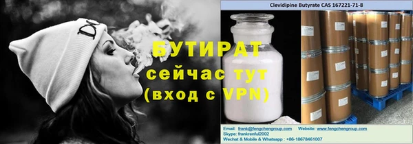 твердый Верхнеуральск