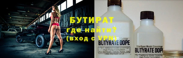 твердый Верхнеуральск