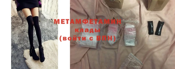 молекула духа Верхний Тагил