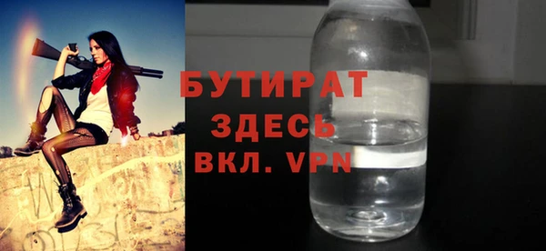 твердый Верхнеуральск