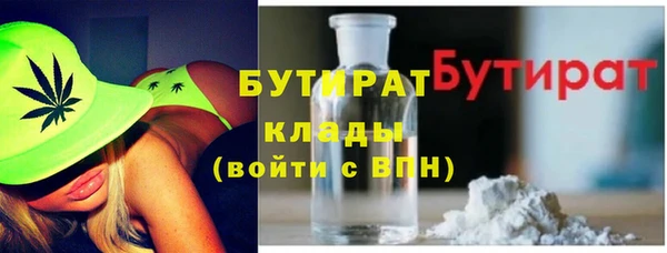 молекула духа Верхний Тагил