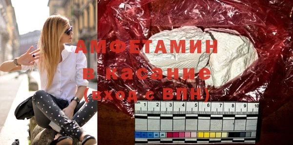 молекула духа Верхний Тагил