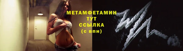 скорость mdpv Верея