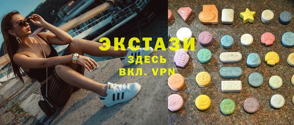 скорость mdpv Верея