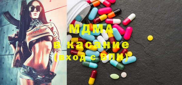 молекула духа Верхний Тагил