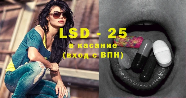 молекула духа Верхний Тагил