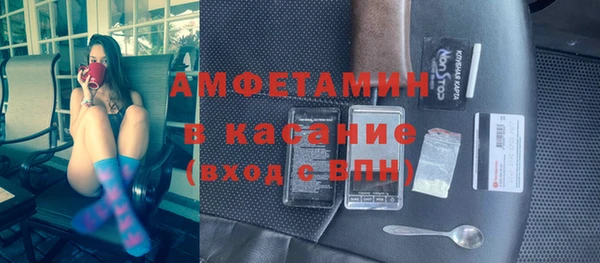 скорость mdpv Верея