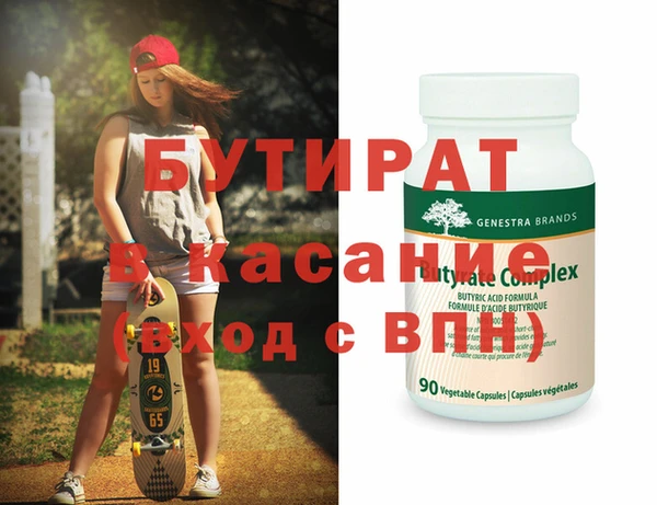твердый Верхнеуральск