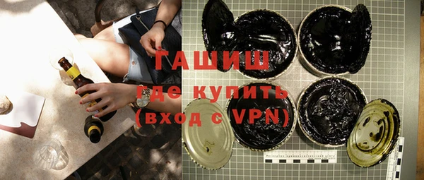 молекула духа Верхний Тагил