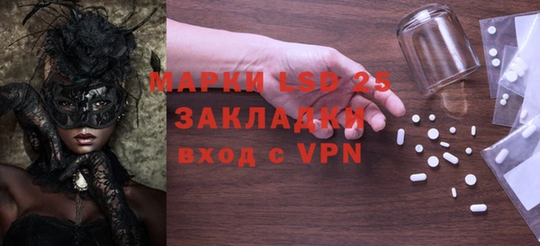 молекула духа Верхний Тагил
