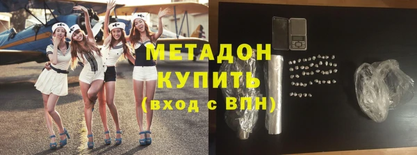 скорость mdpv Верея