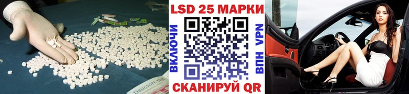 купить  сайты  Павловская  ЛСД экстази ecstasy 
