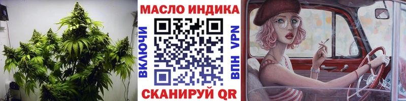 дарк нет состав Павловская Дистиллят ТГК гашишное масло